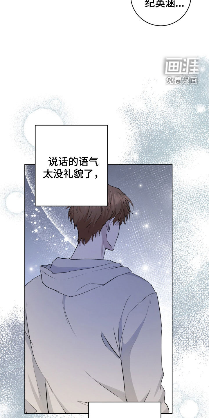第25话12