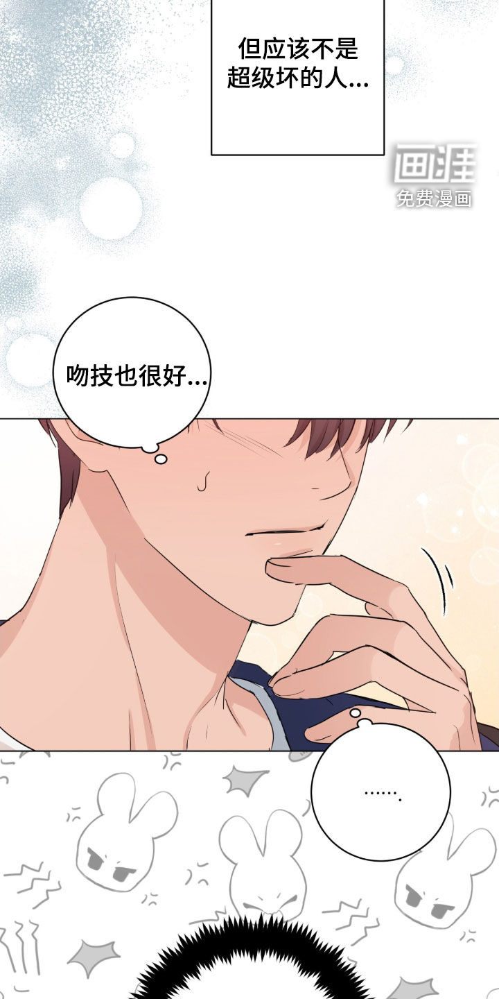 第25话13