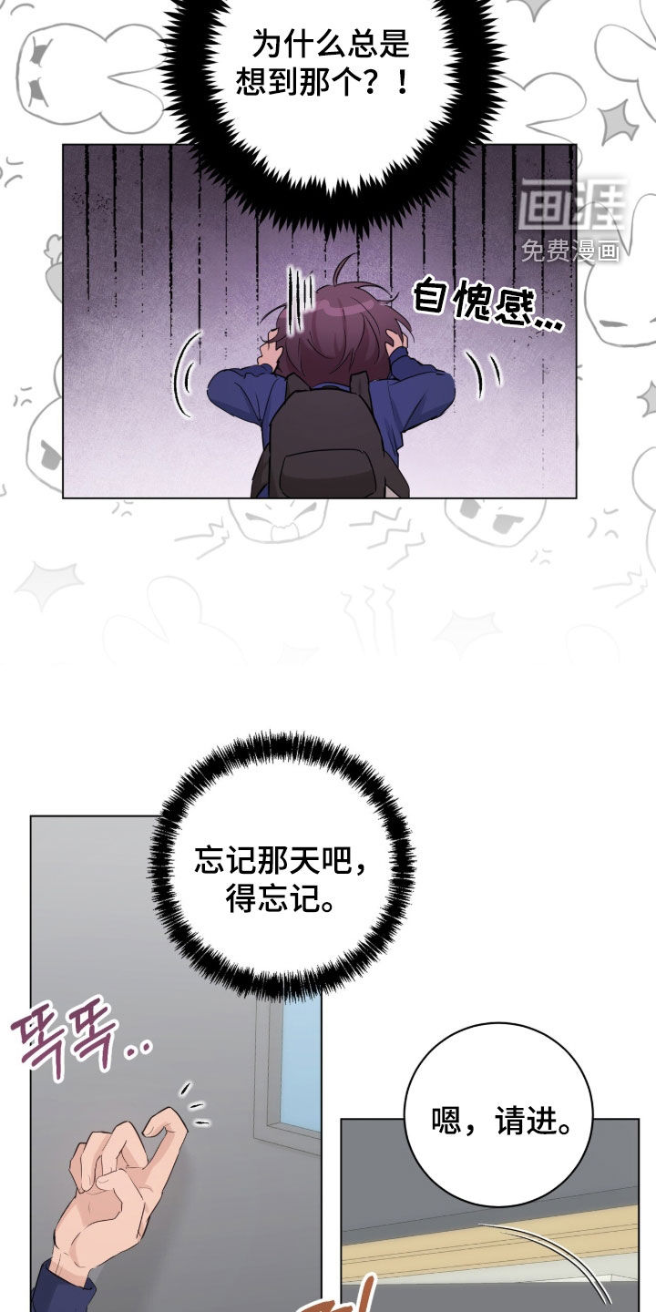 第25话14