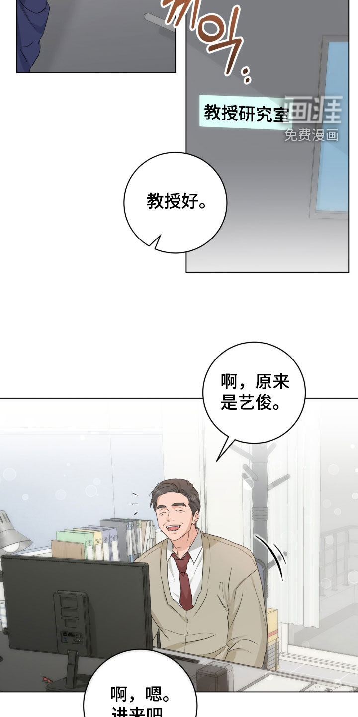 第25话15