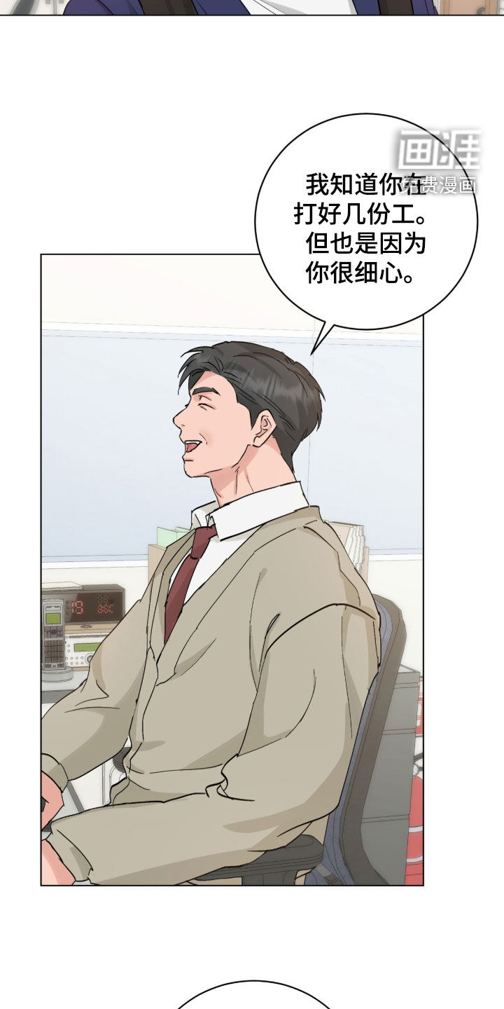 第25话18