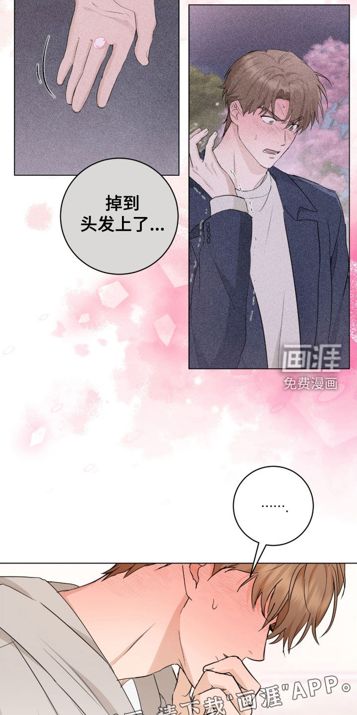 第25话2