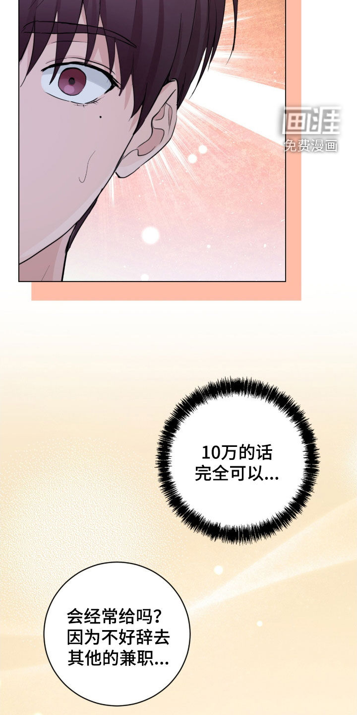 第25话20