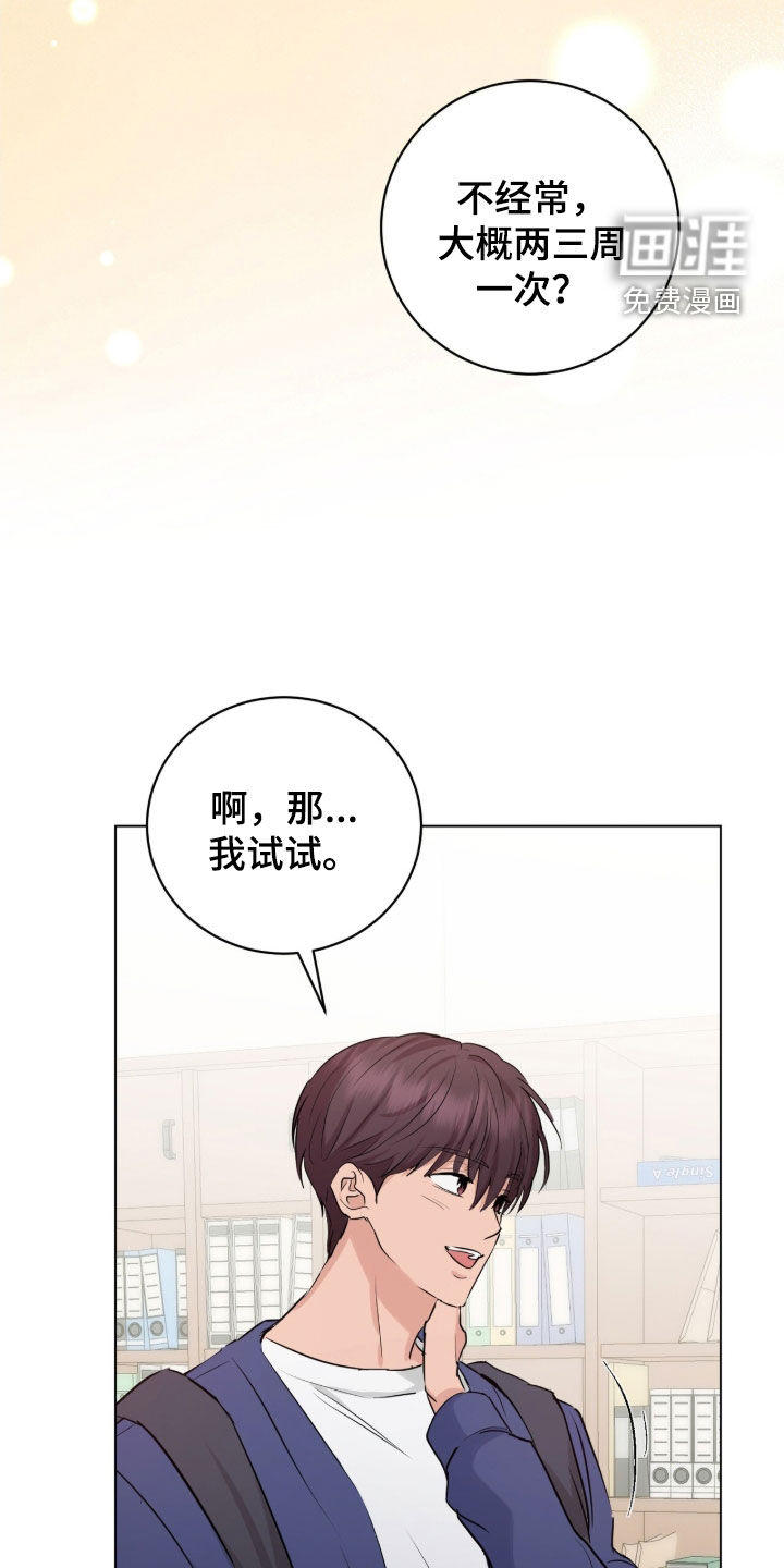 第25话21
