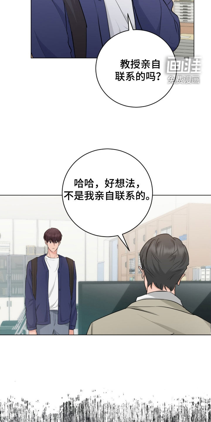 第25话22