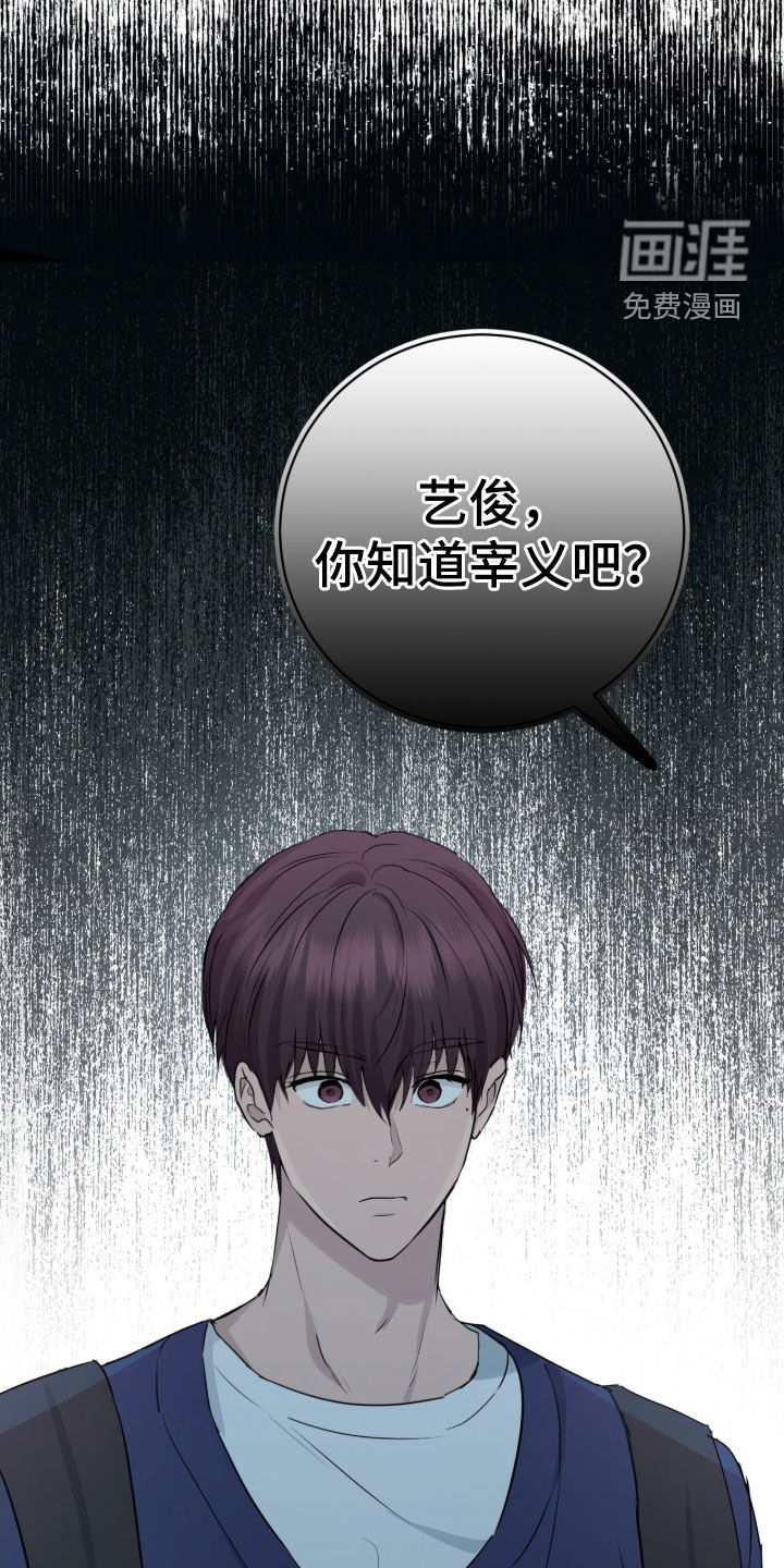 第25话23