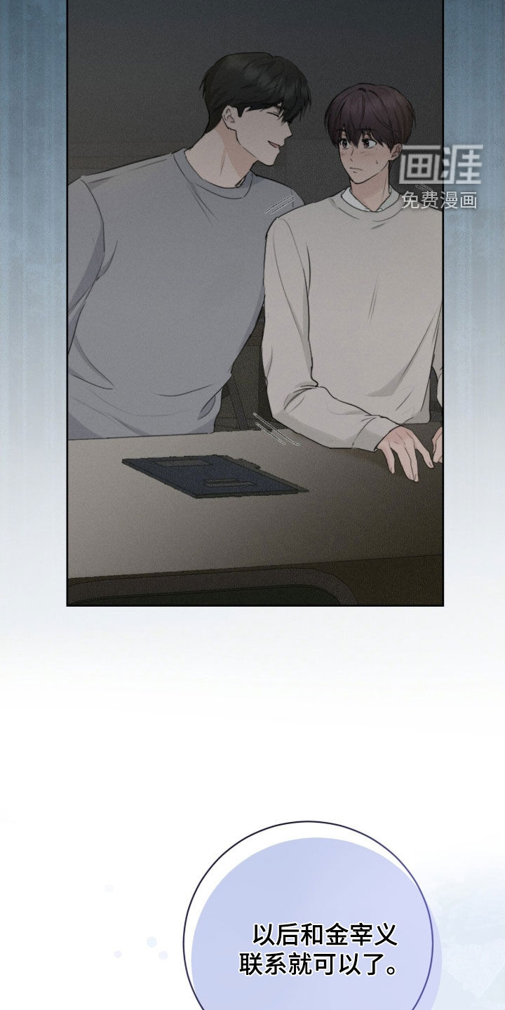 第25话25