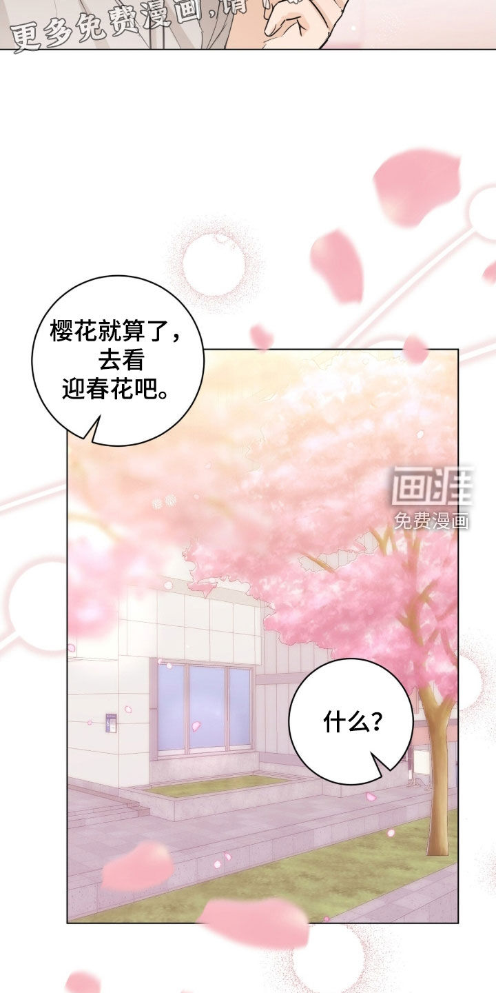 第25话3