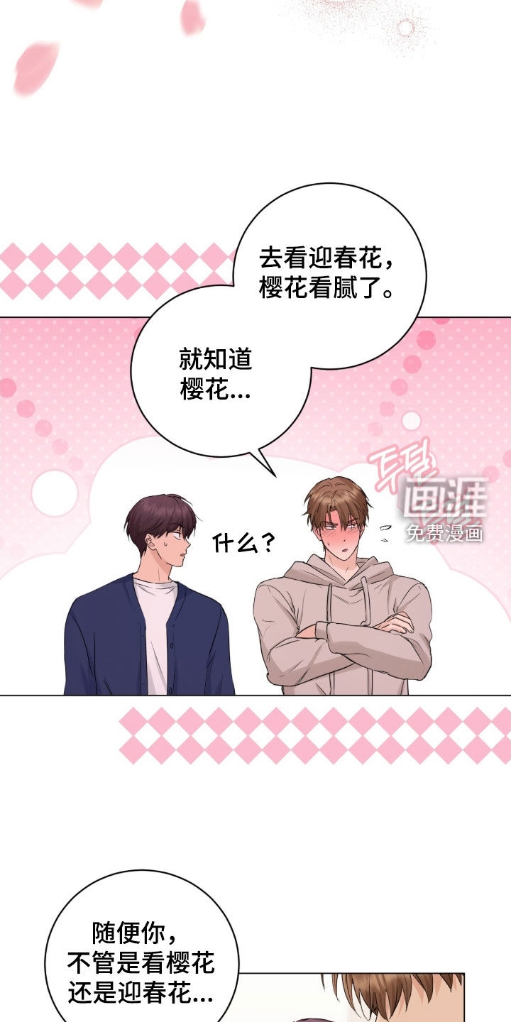 第25话4