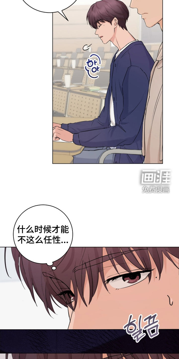 第25话5