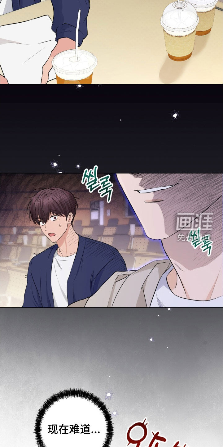 第25话7