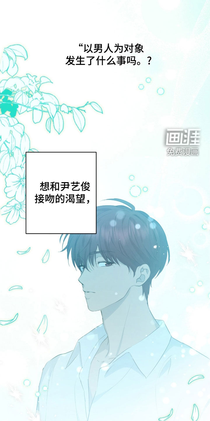 第24话12