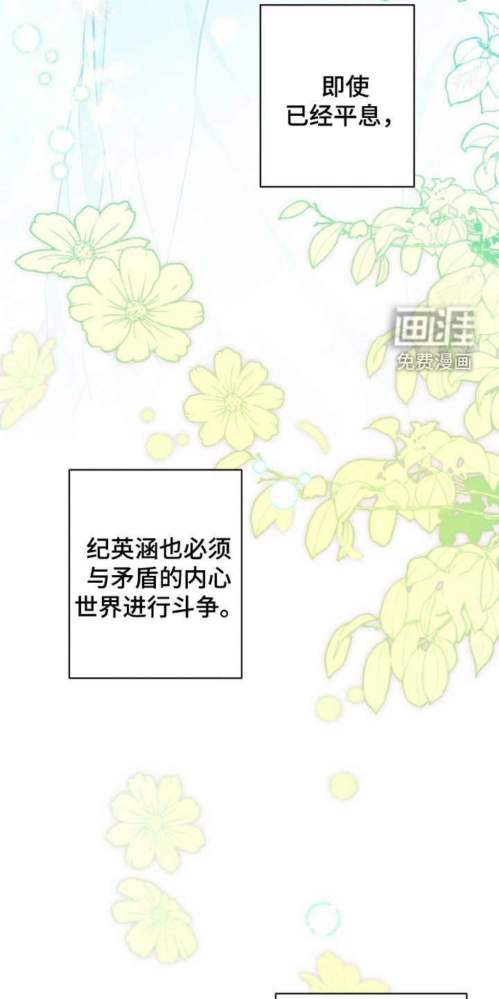 第24话13