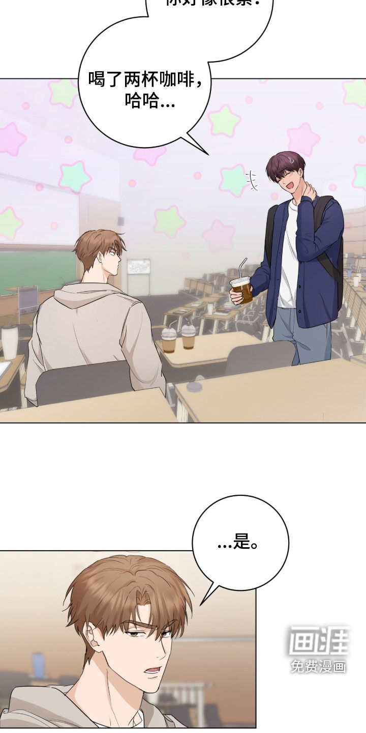 第24话16