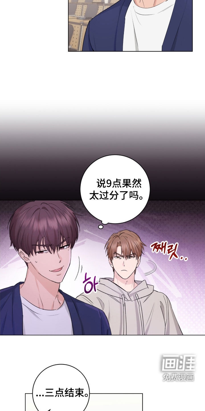 第24话19