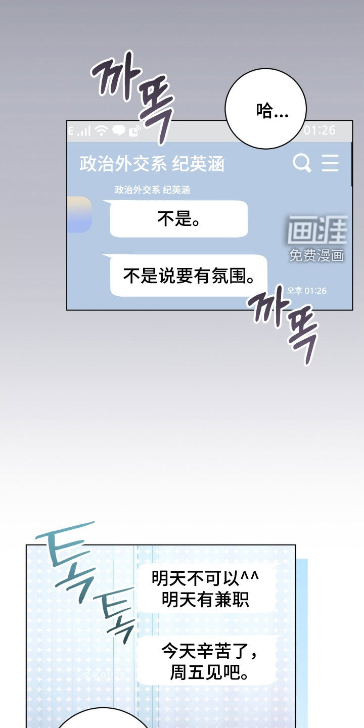 第24话2