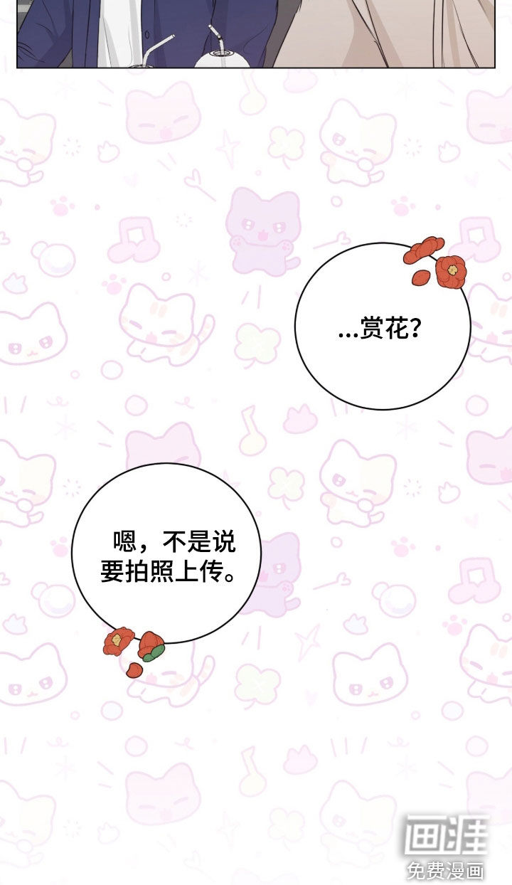 第24话21