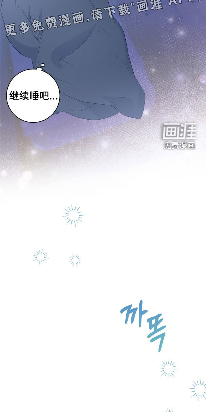 第24话4