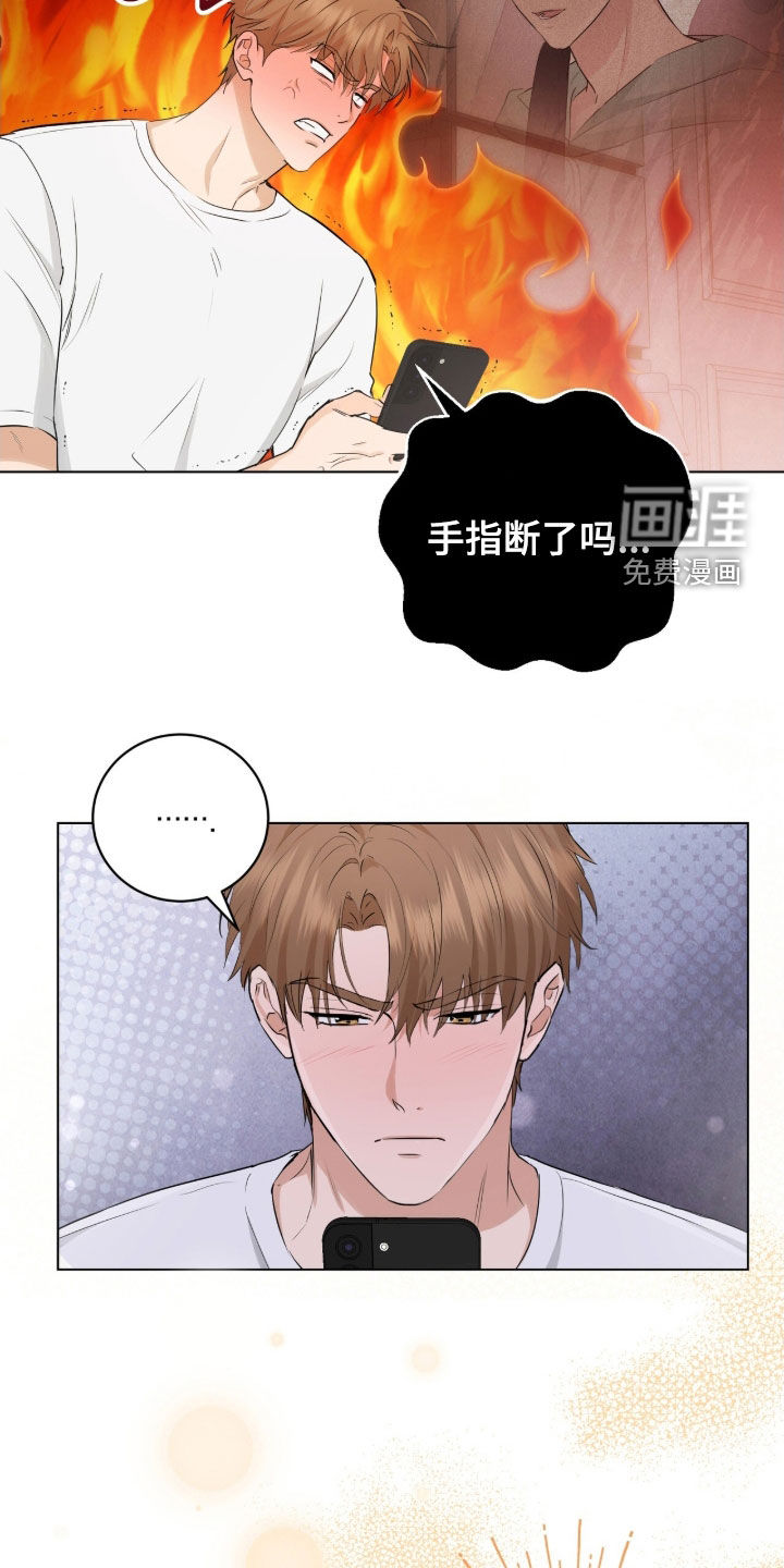 第24话6