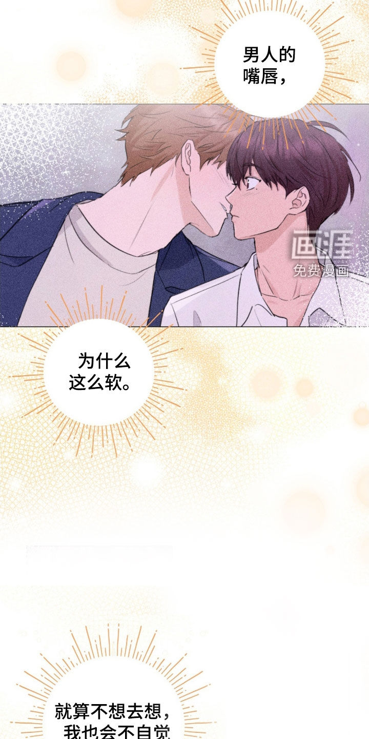 第24话7