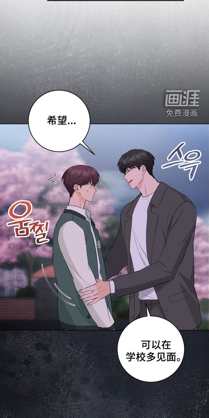 第23话1