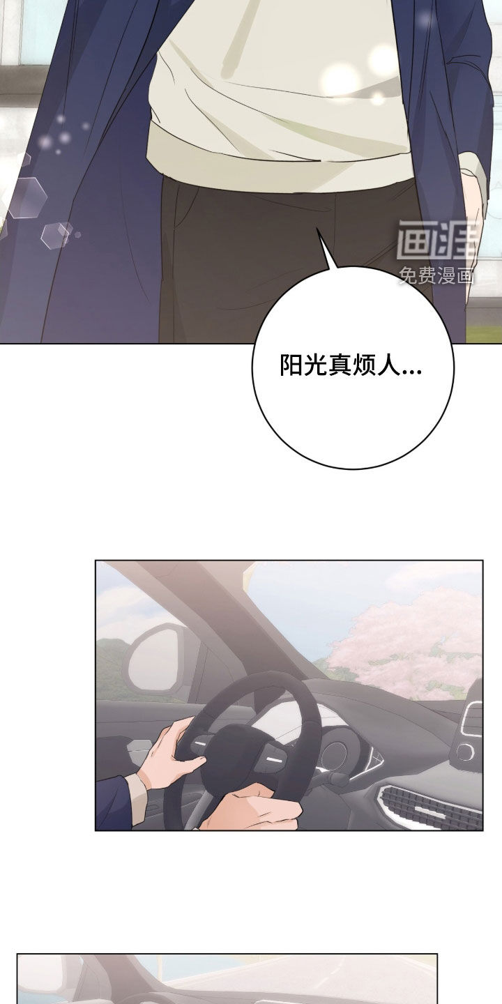 第23话16