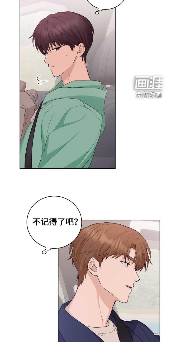第23话18