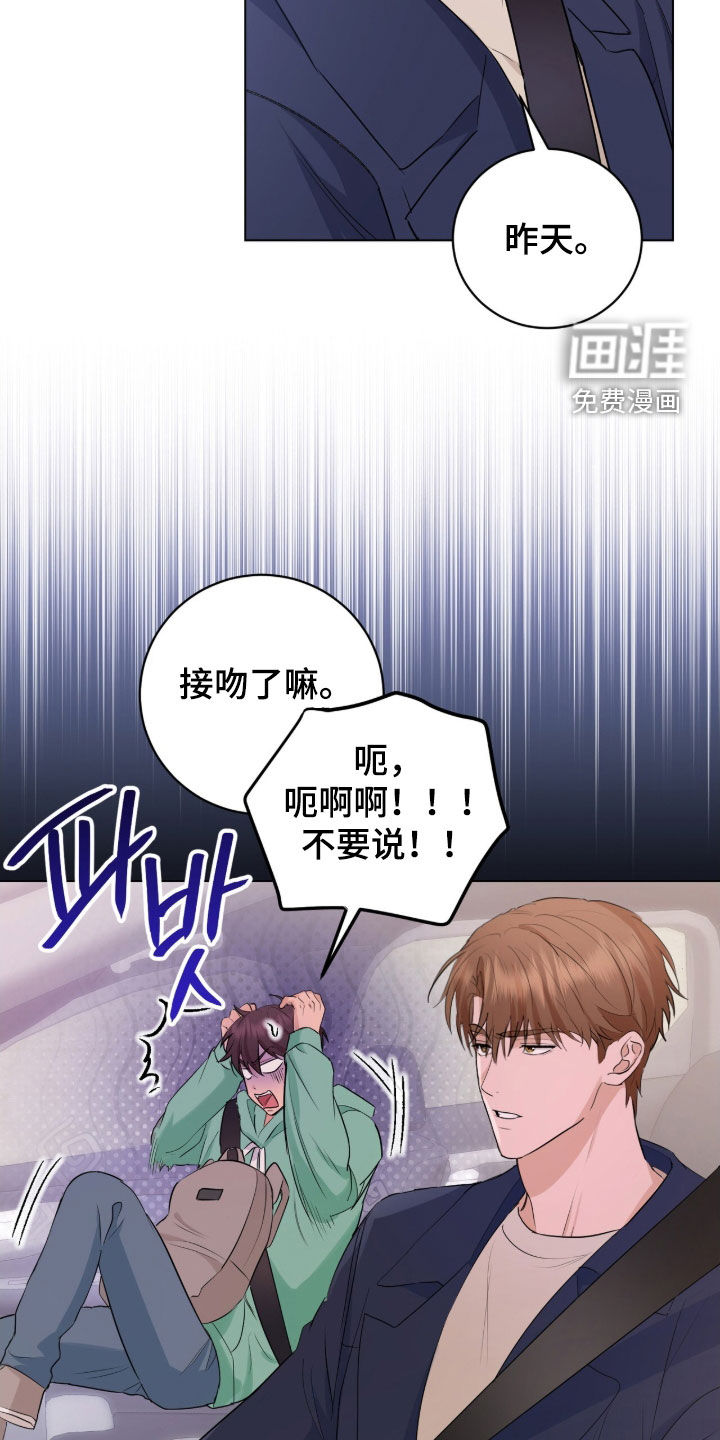 第23话19
