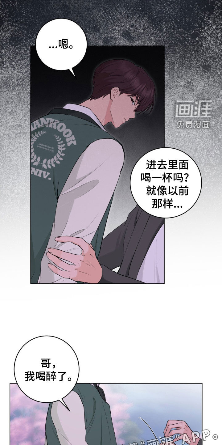 第23话2