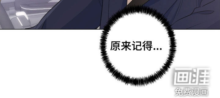 第23话20