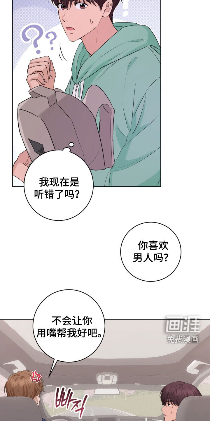 第23话22