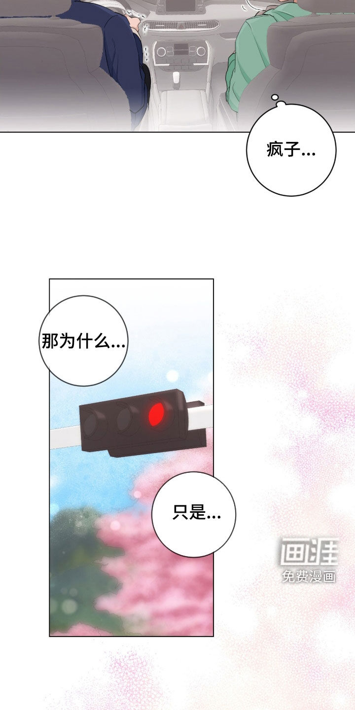 第23话23