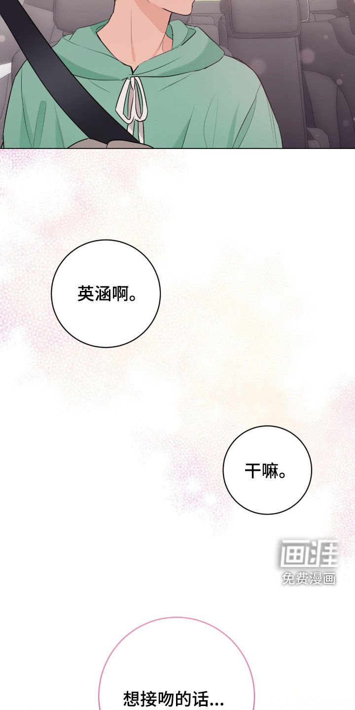 第23话25