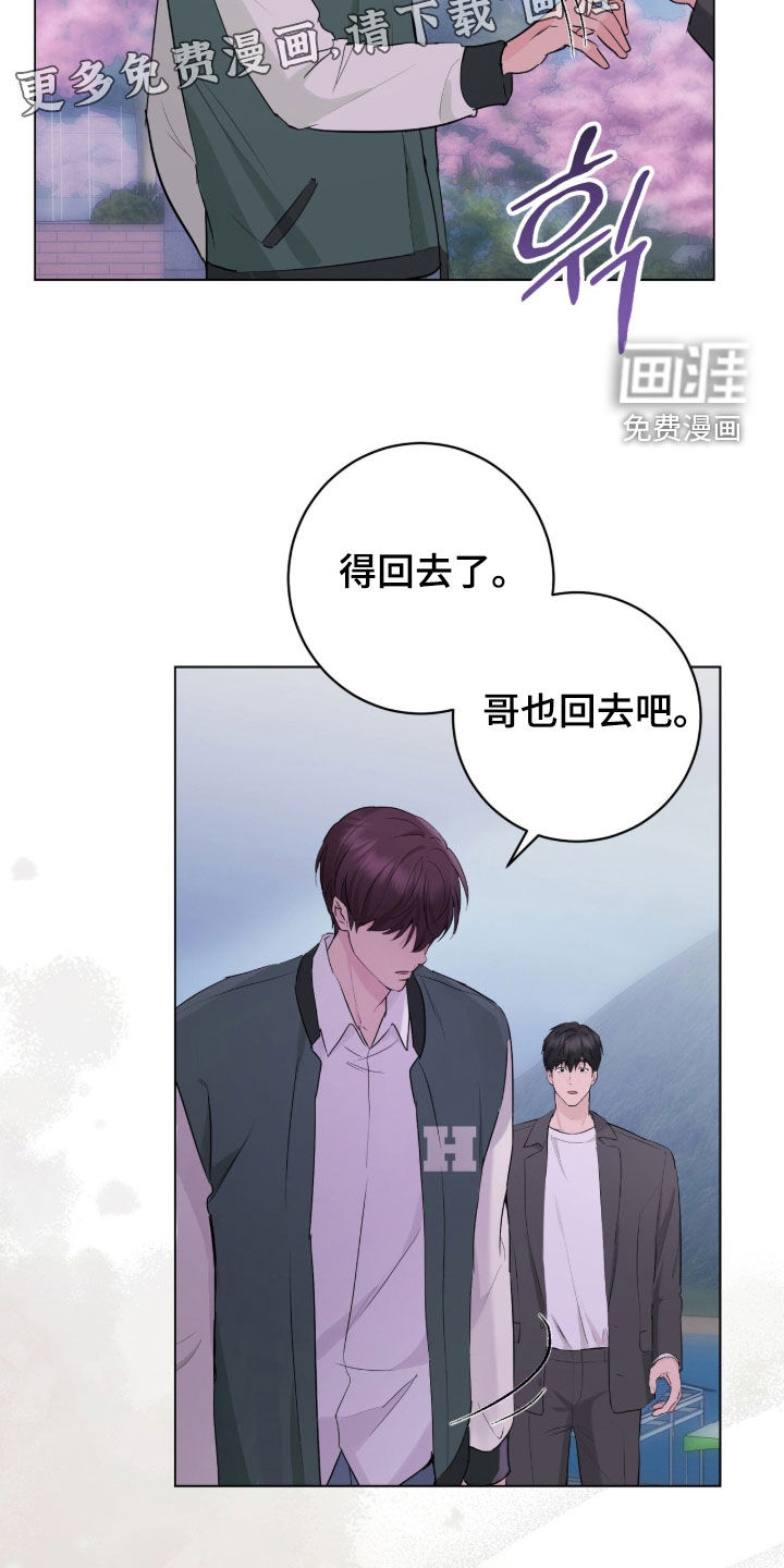 第23话3