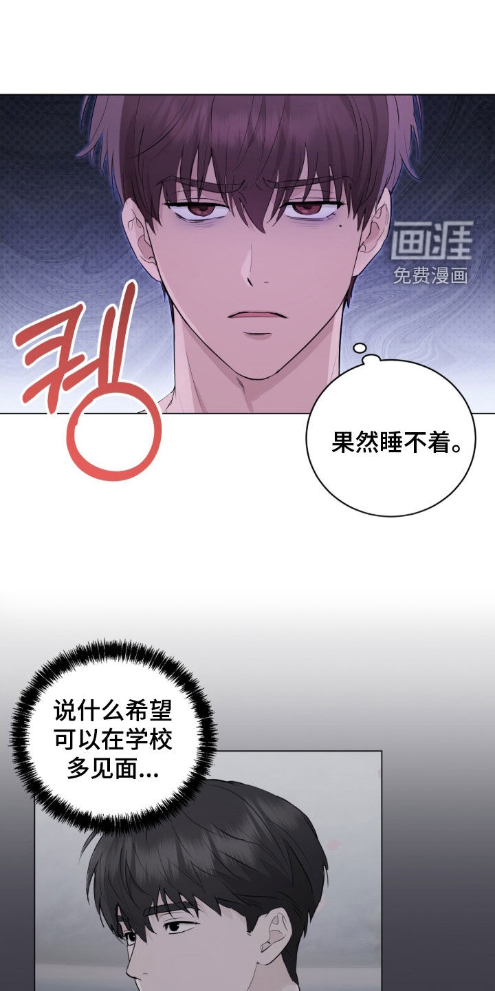 第23话6