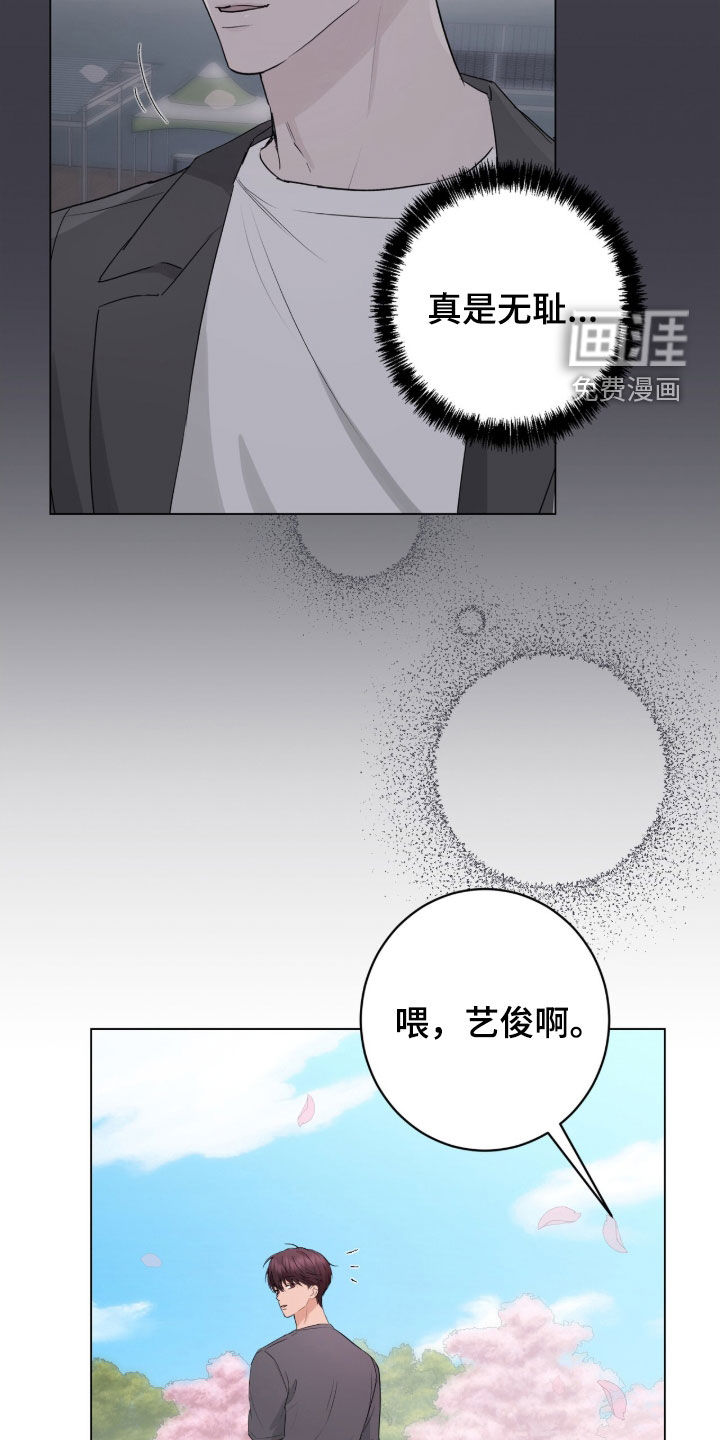 第23话7