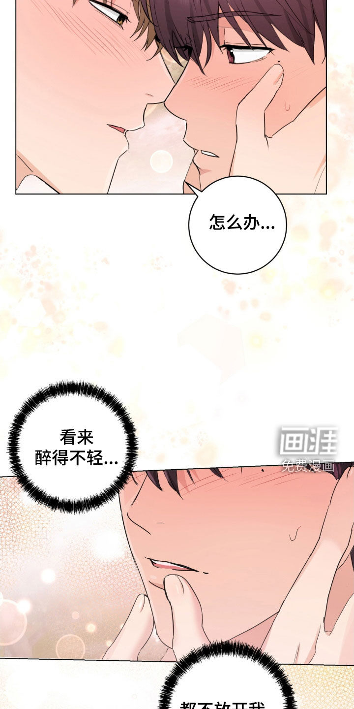 第22话12