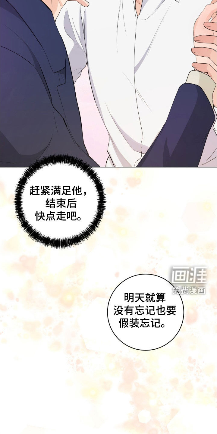 第22话14