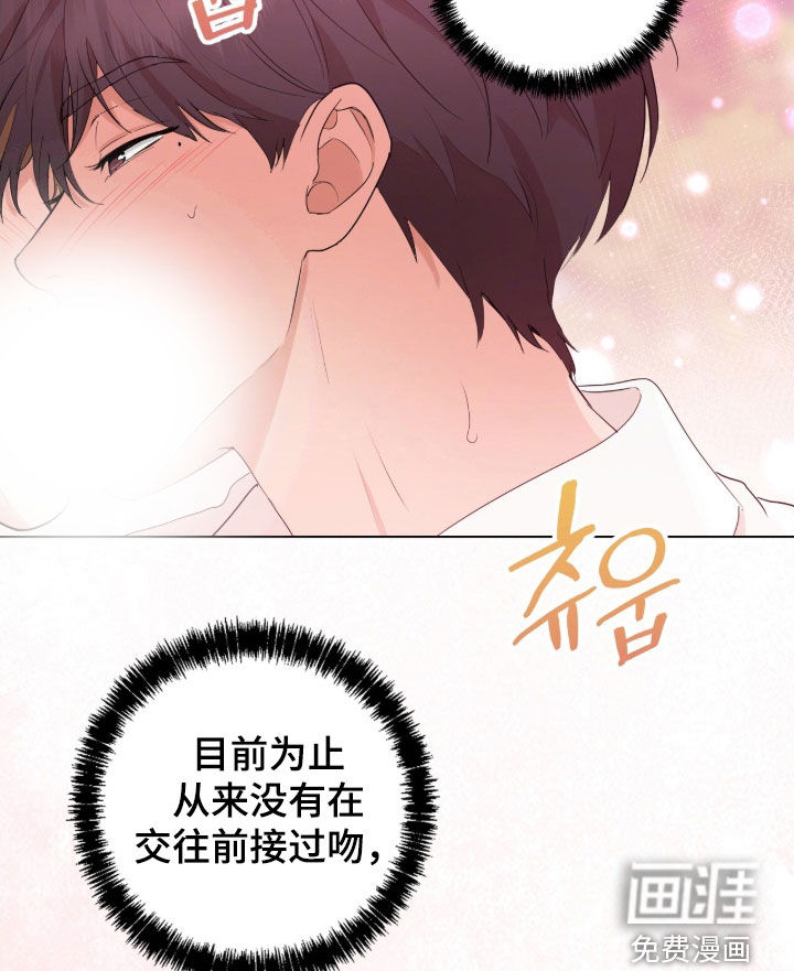 第22话17