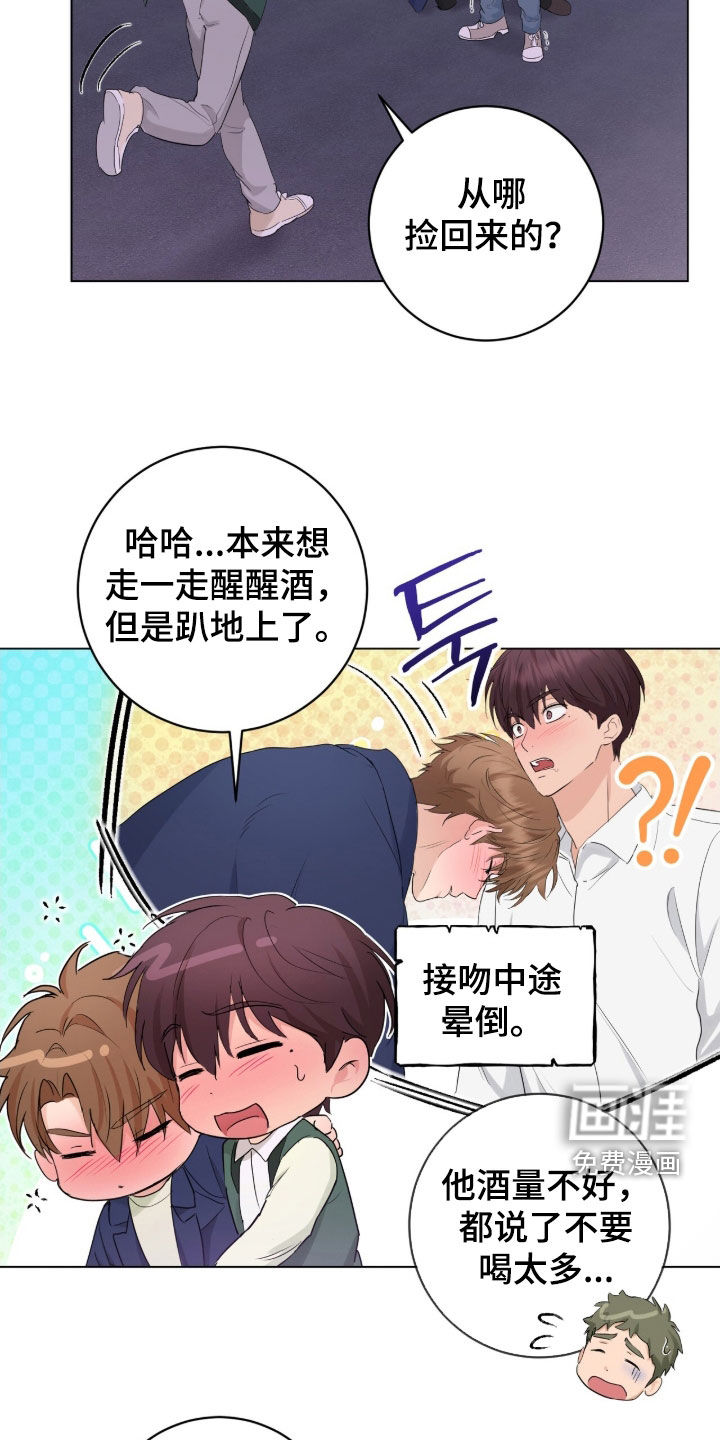 第22话21