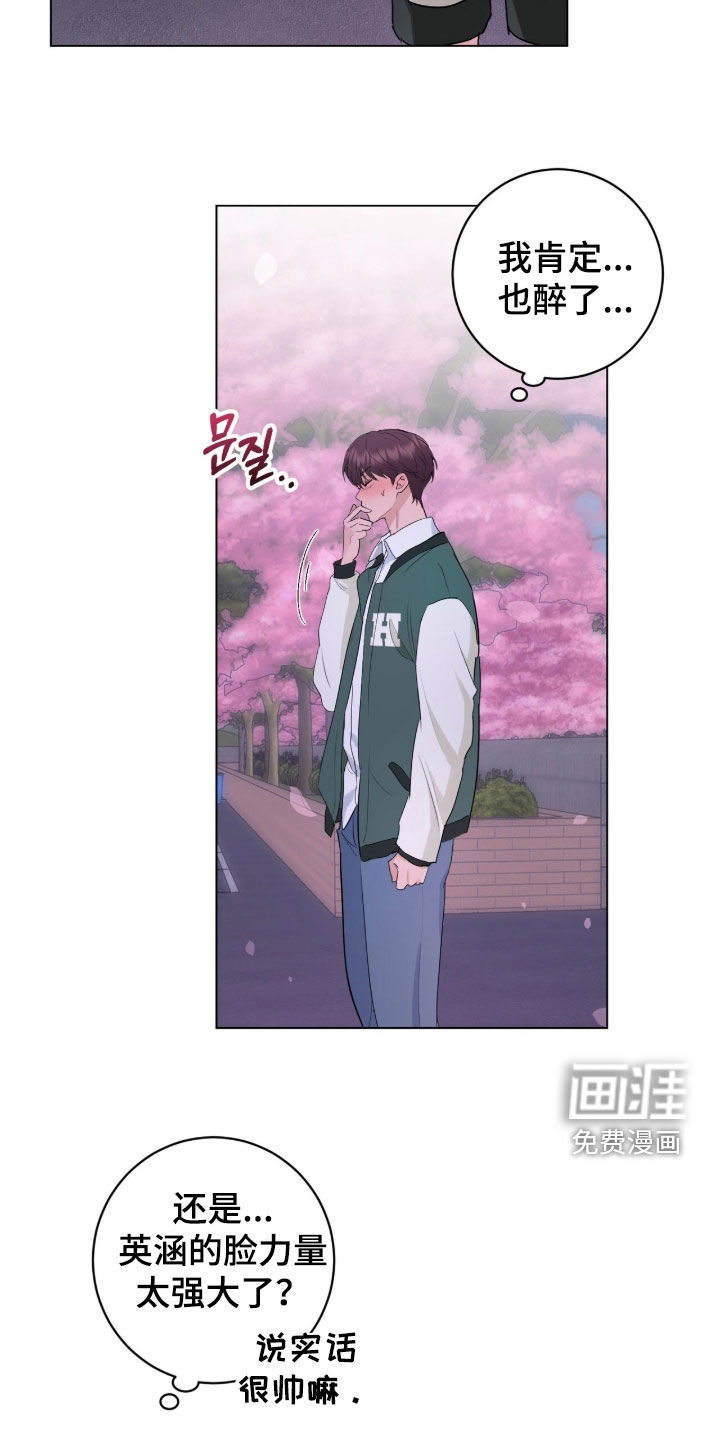 第22话23