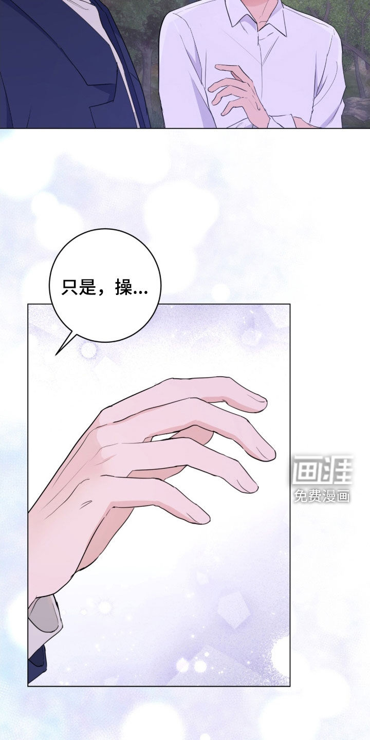 第22话9