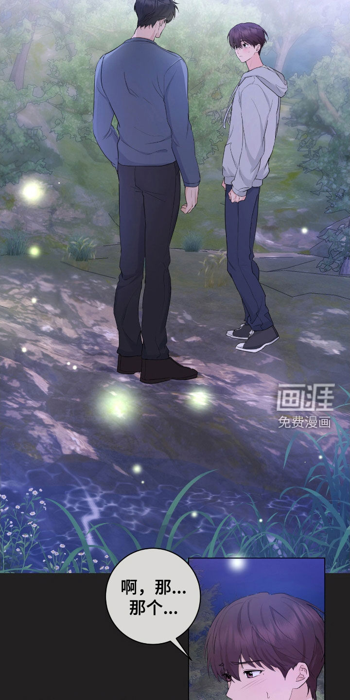 第21话1