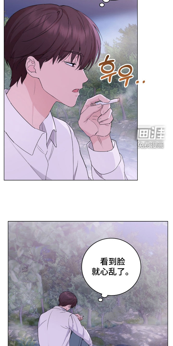 第21话10