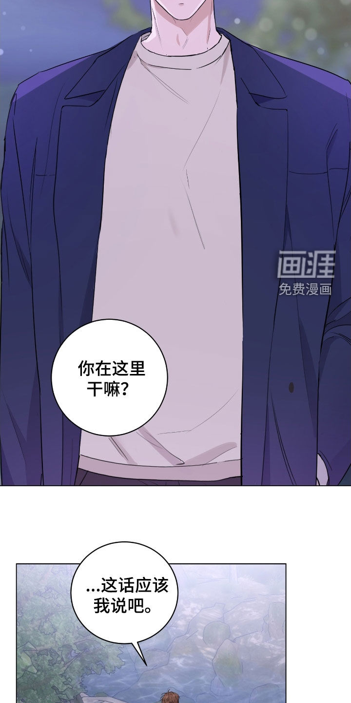第21话13