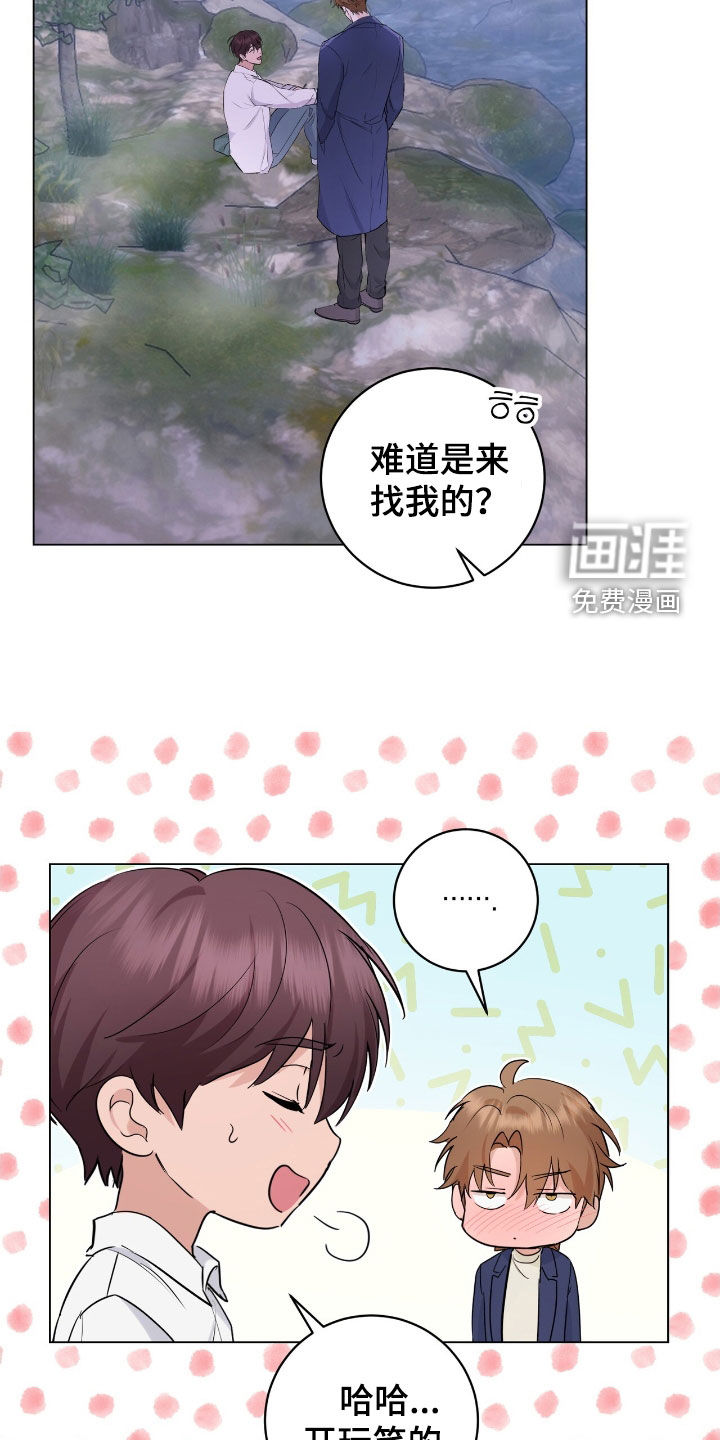 第21话14