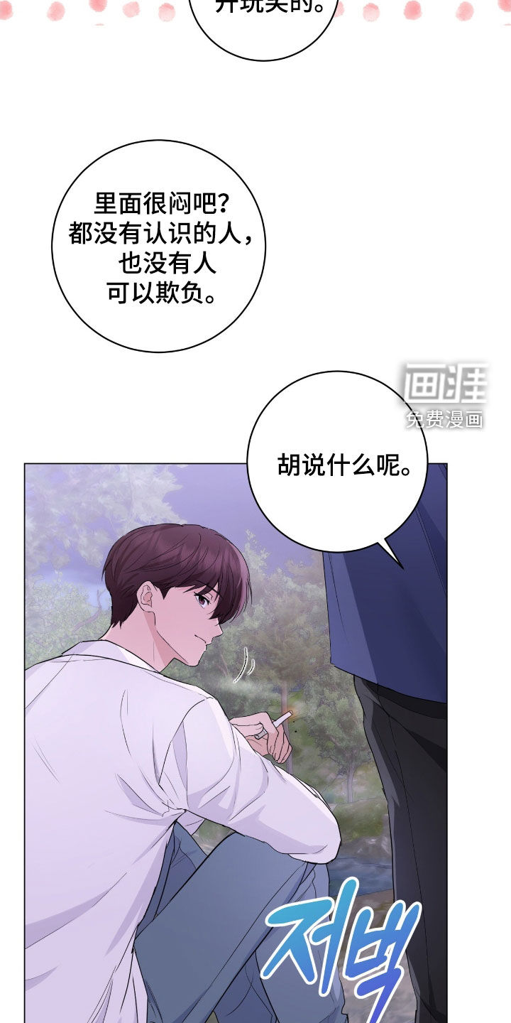 第21话15