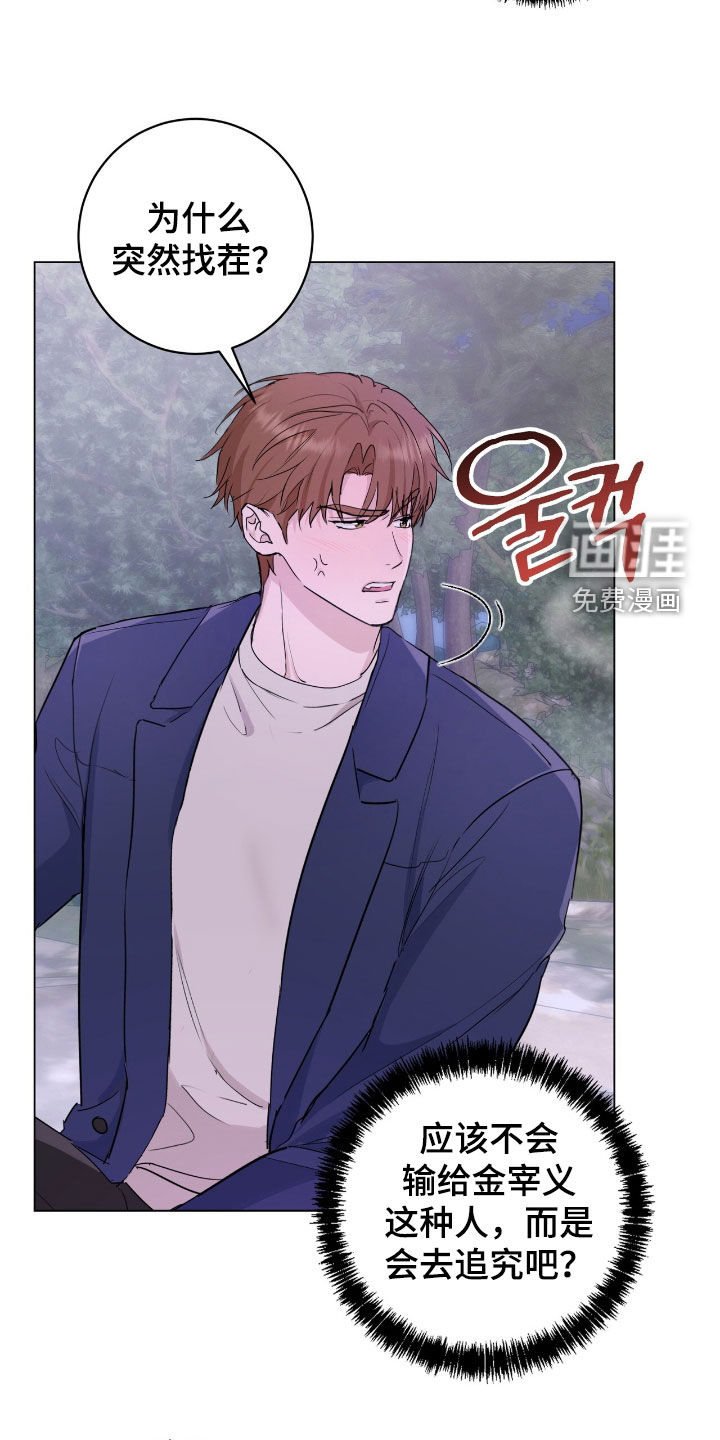 第21话17