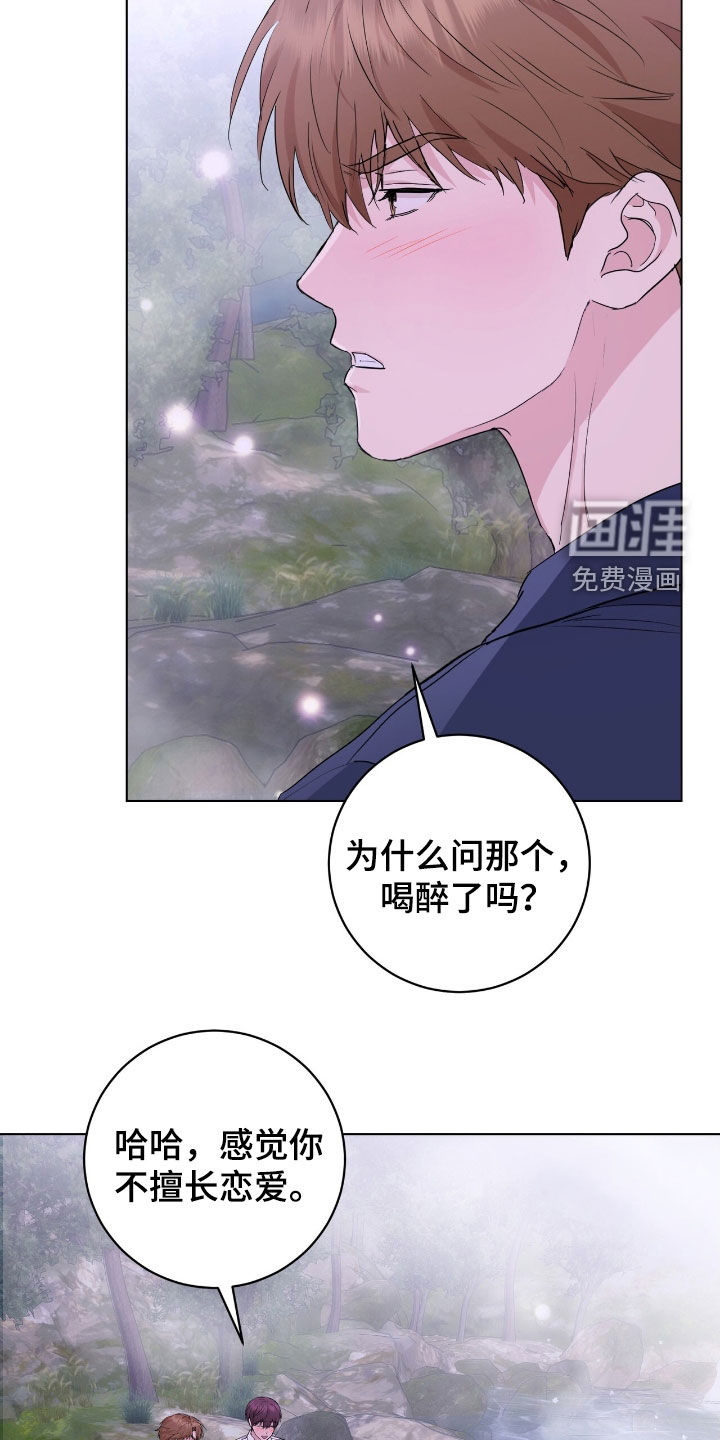 第21话19