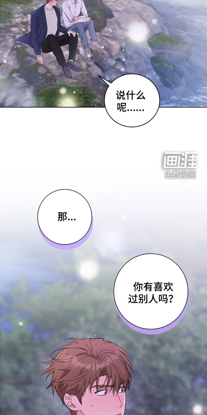 第21话20